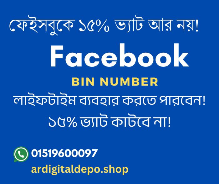 Facebook BIN Number